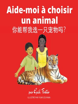 cover image of Aide-moi à choisir un animal